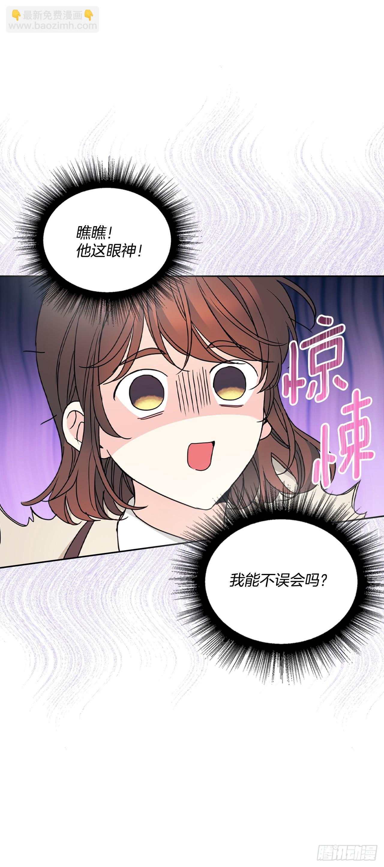 網絡小說的法則 - 220.靠山(1/2) - 6