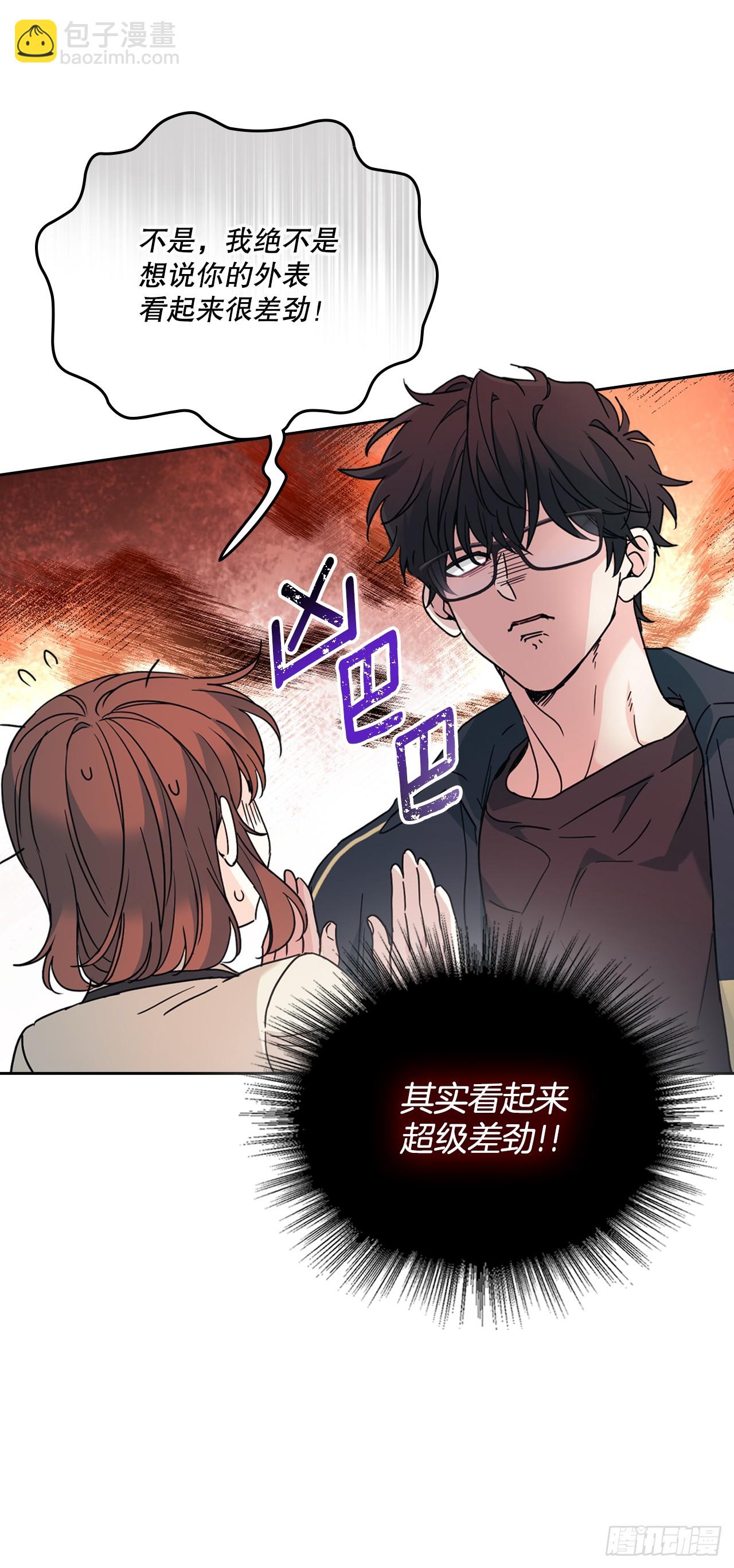 網絡小說的法則 - 220.靠山(1/2) - 7