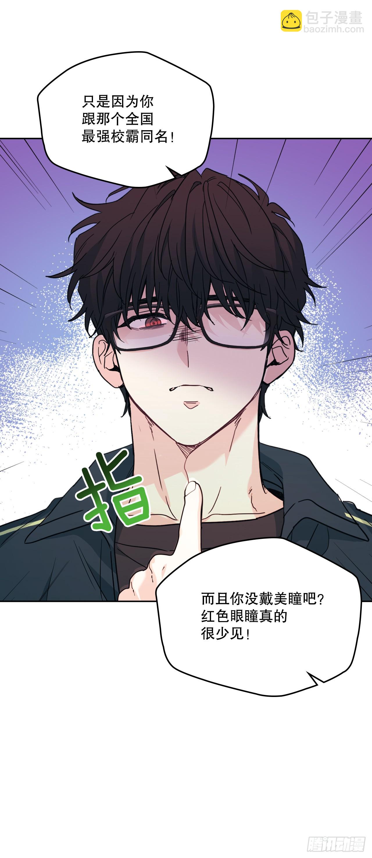 網絡小說的法則 - 220.靠山(1/2) - 8