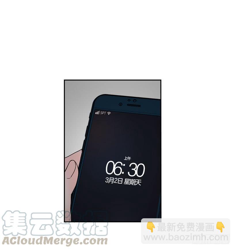 網絡小說的法則 - 23.你們都消失了(1/2) - 3