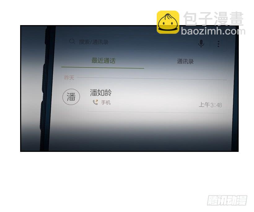 網絡小說的法則 - 23.你們都消失了(1/2) - 4