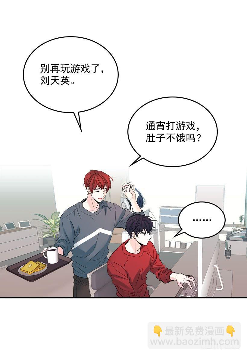 網絡小說的法則 - 23.你們都消失了(1/2) - 3