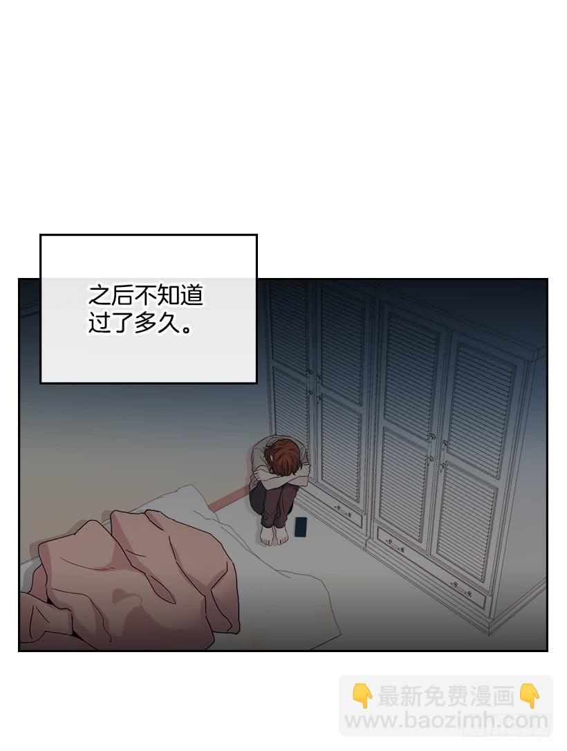 網絡小說的法則 - 23.你們都消失了(1/2) - 2