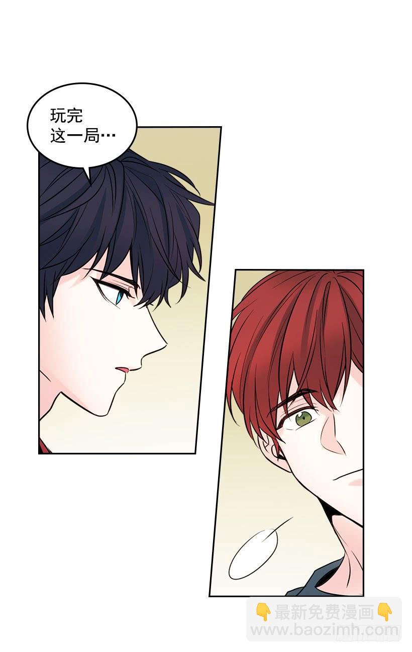 網絡小說的法則 - 23.你們都消失了(1/2) - 4