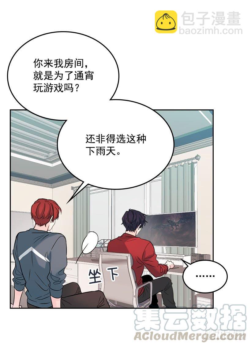 網絡小說的法則 - 23.你們都消失了(1/2) - 5