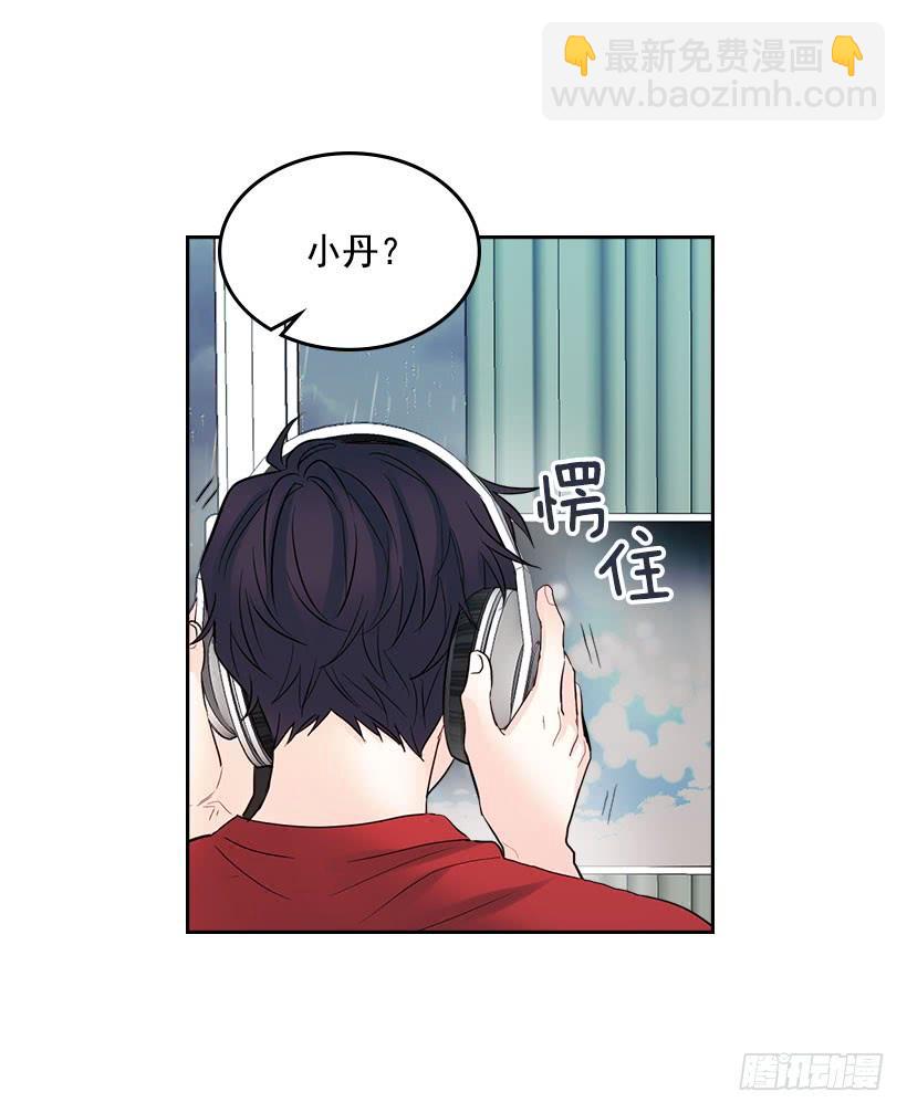 網絡小說的法則 - 23.你們都消失了(1/2) - 1