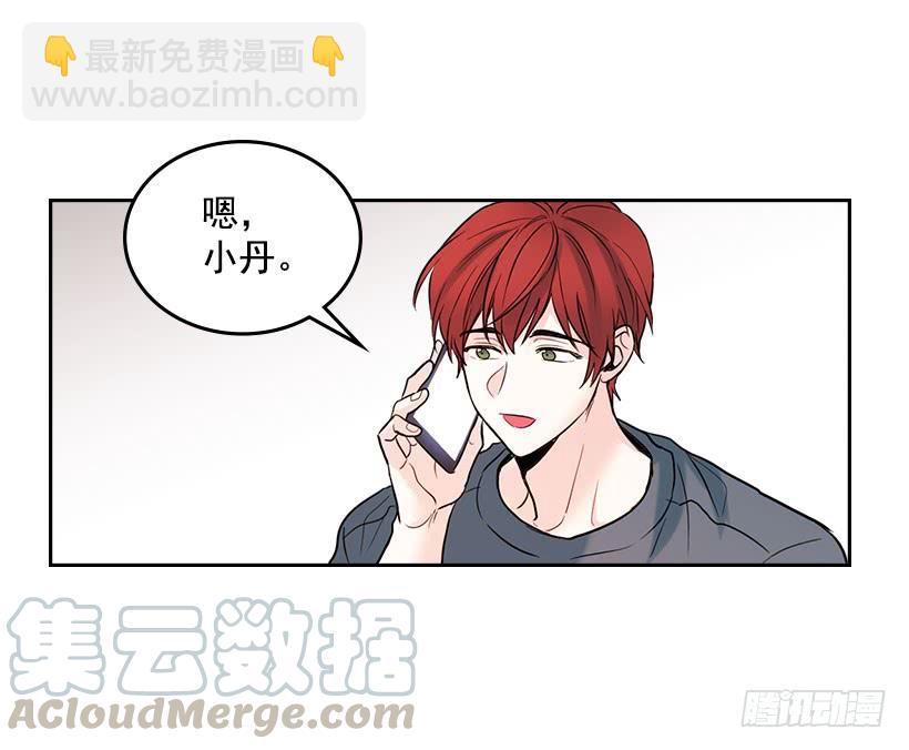 網絡小說的法則 - 23.你們都消失了(1/2) - 2