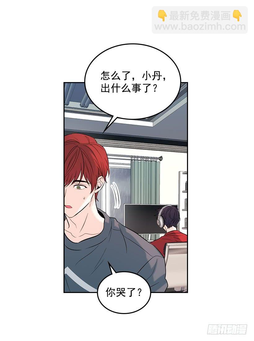 網絡小說的法則 - 23.你們都消失了(1/2) - 5