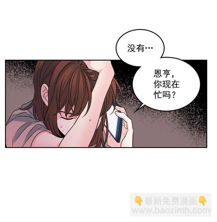 網絡小說的法則 - 23.你們都消失了(1/2) - 6