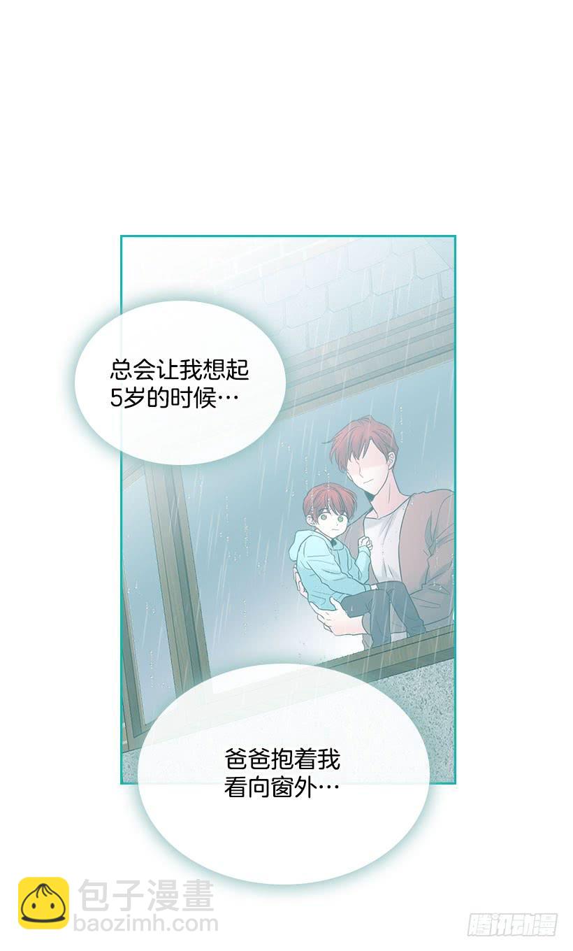 網絡小說的法則 - 23.你們都消失了(1/2) - 3