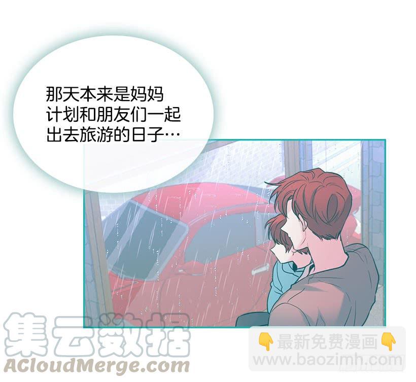 網絡小說的法則 - 23.你們都消失了(1/2) - 4