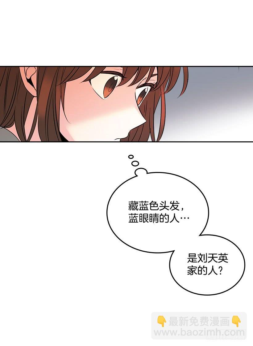 網絡小說的法則 - 23.你們都消失了(1/2) - 6