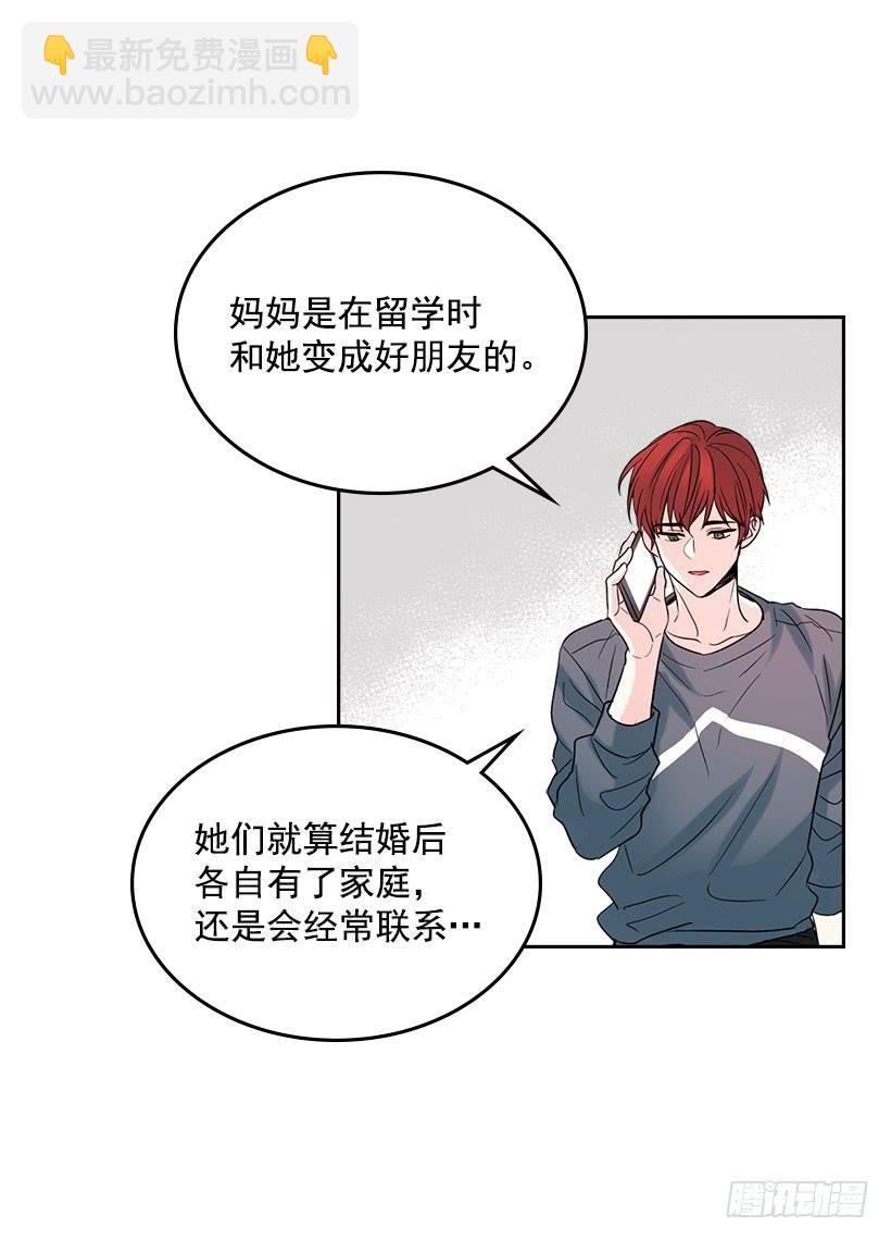 網絡小說的法則 - 23.你們都消失了(1/2) - 7