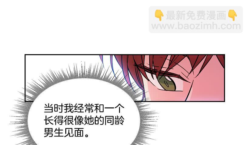 網絡小說的法則 - 23.你們都消失了(1/2) - 8