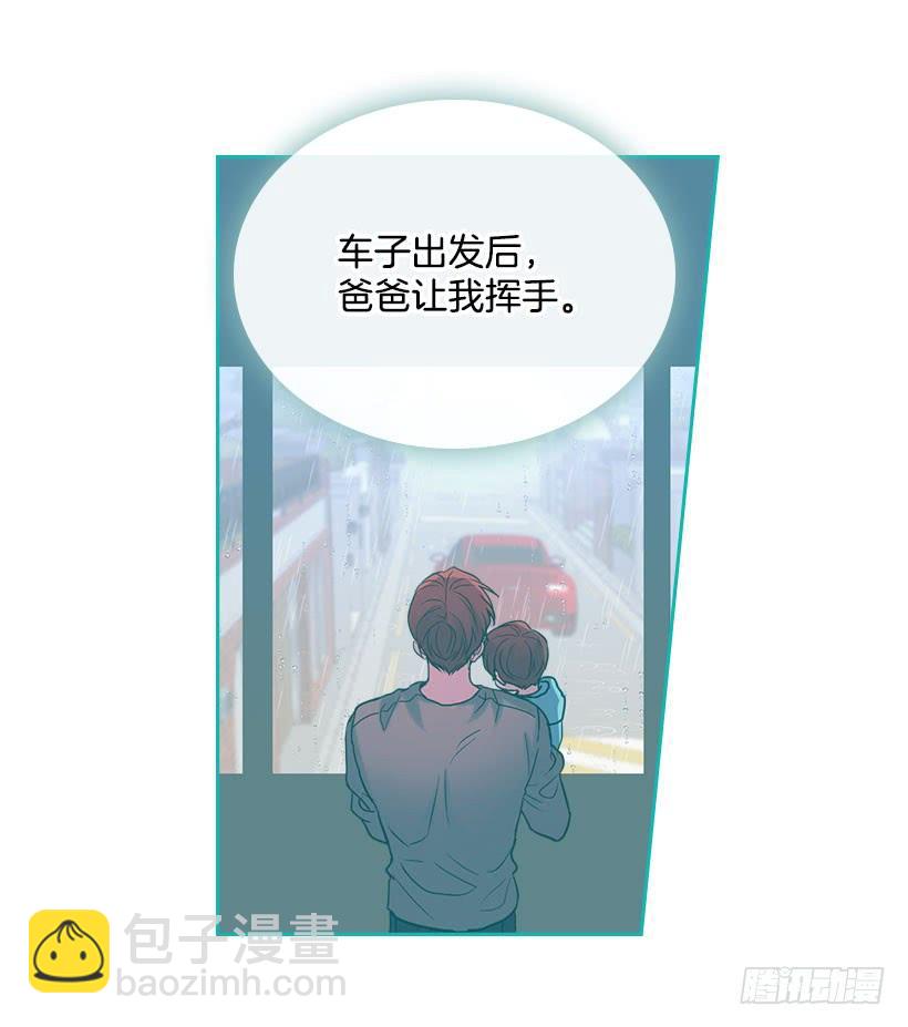 網絡小說的法則 - 23.你們都消失了(1/2) - 2