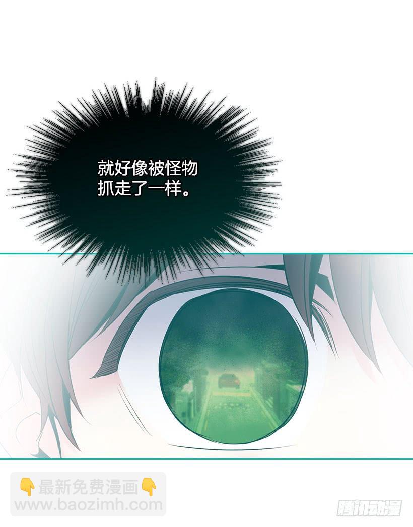 網絡小說的法則 - 23.你們都消失了(1/2) - 5