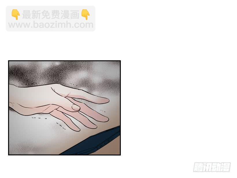 網絡小說的法則 - 23.你們都消失了(1/2) - 1