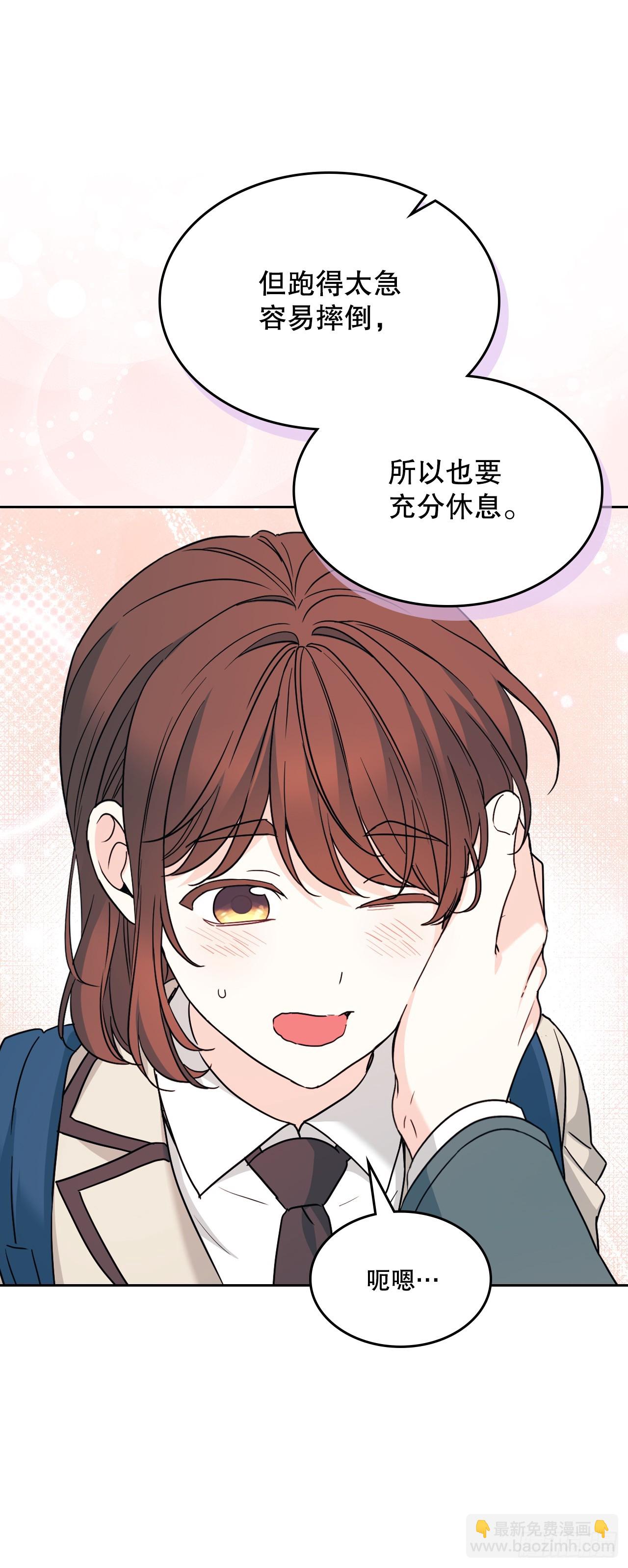 網絡小說的法則 - 222.寒心(1/2) - 6