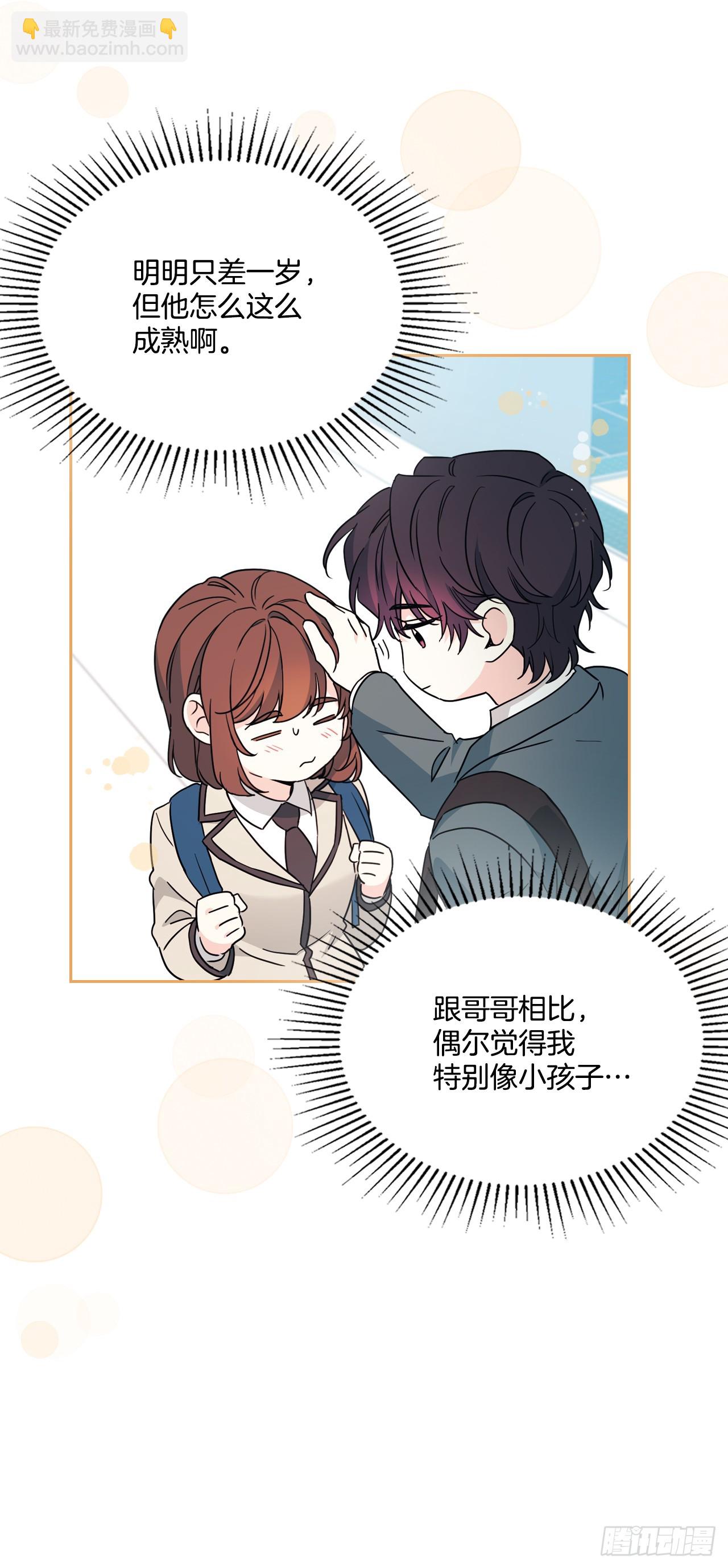 網絡小說的法則 - 222.寒心(1/2) - 7