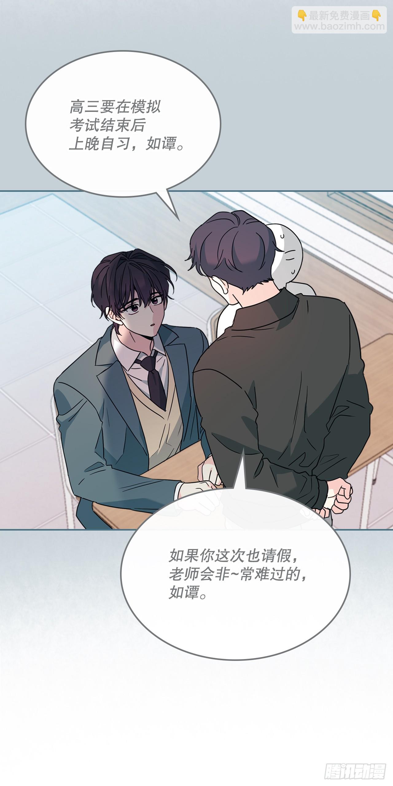 網絡小說的法則 - 222.寒心(1/2) - 2