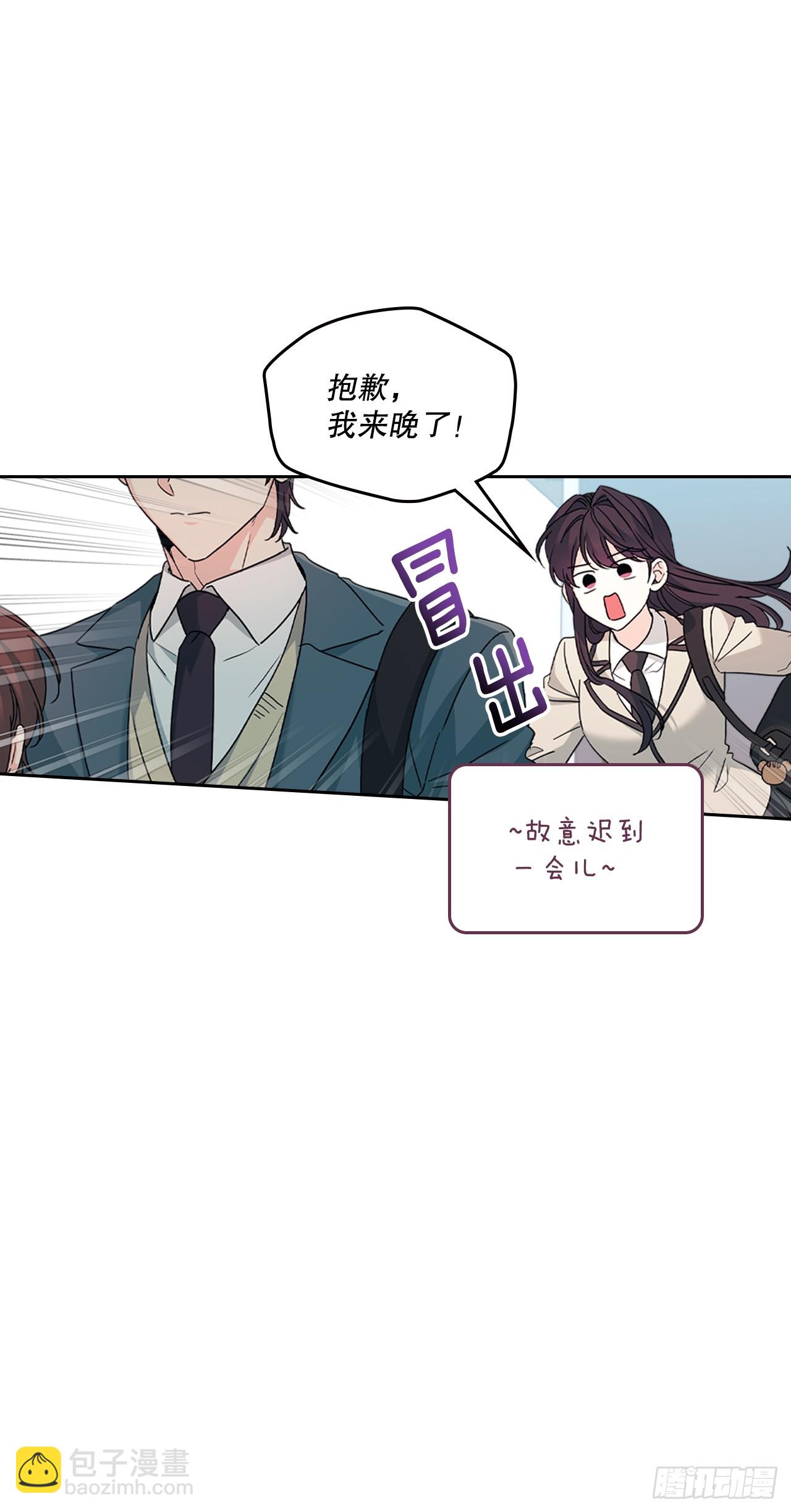 網絡小說的法則 - 222.寒心(1/2) - 1