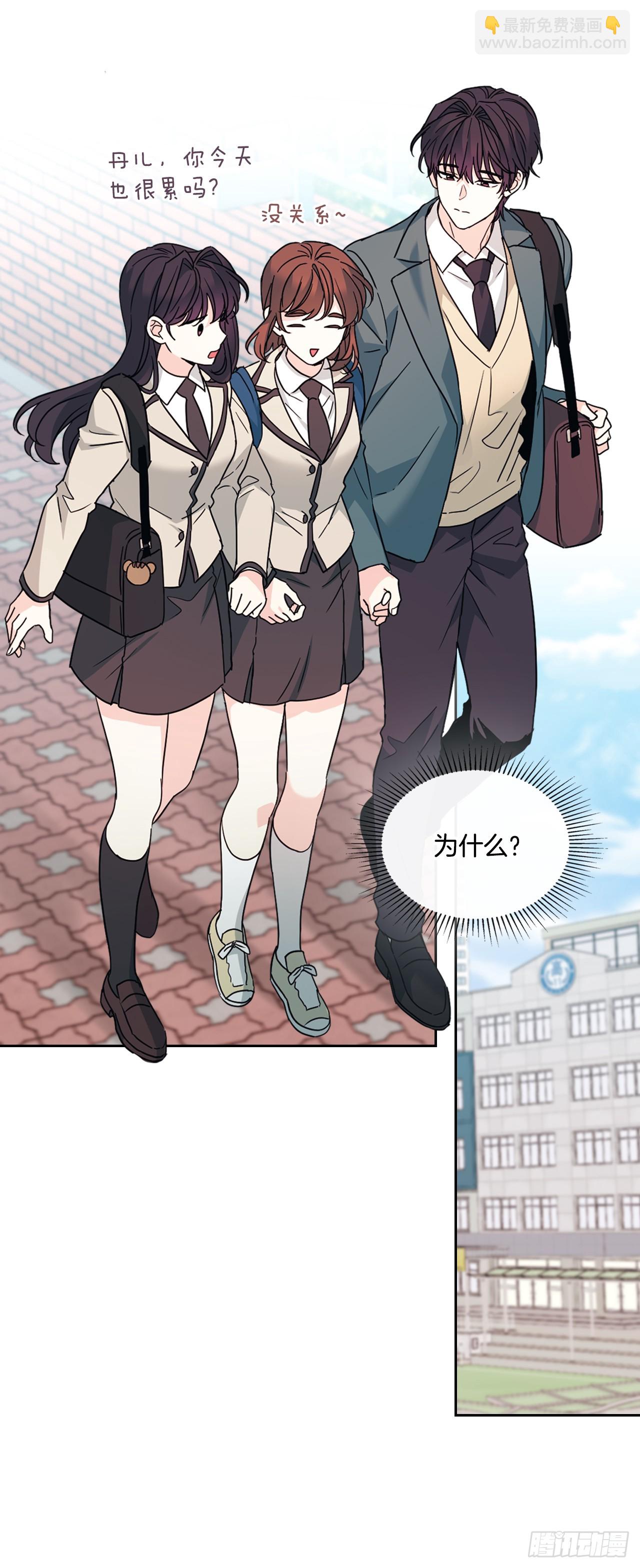 網絡小說的法則 - 222.寒心(1/2) - 2