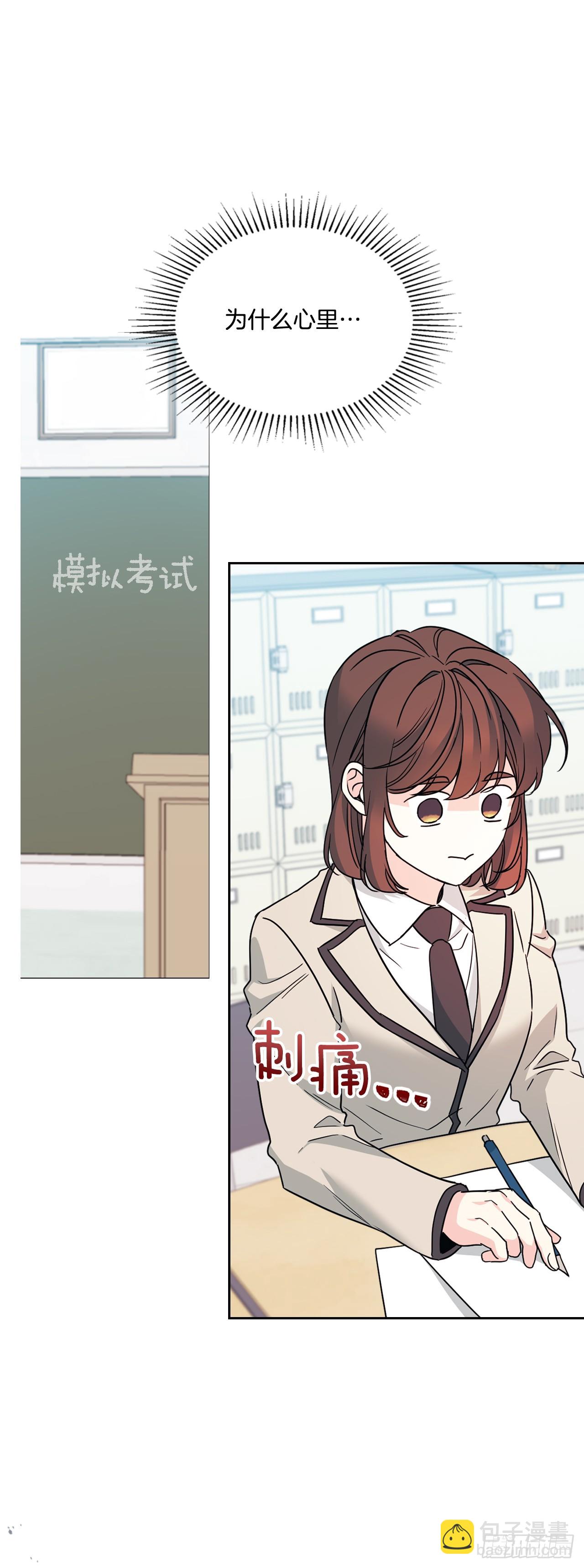 網絡小說的法則 - 222.寒心(1/2) - 3