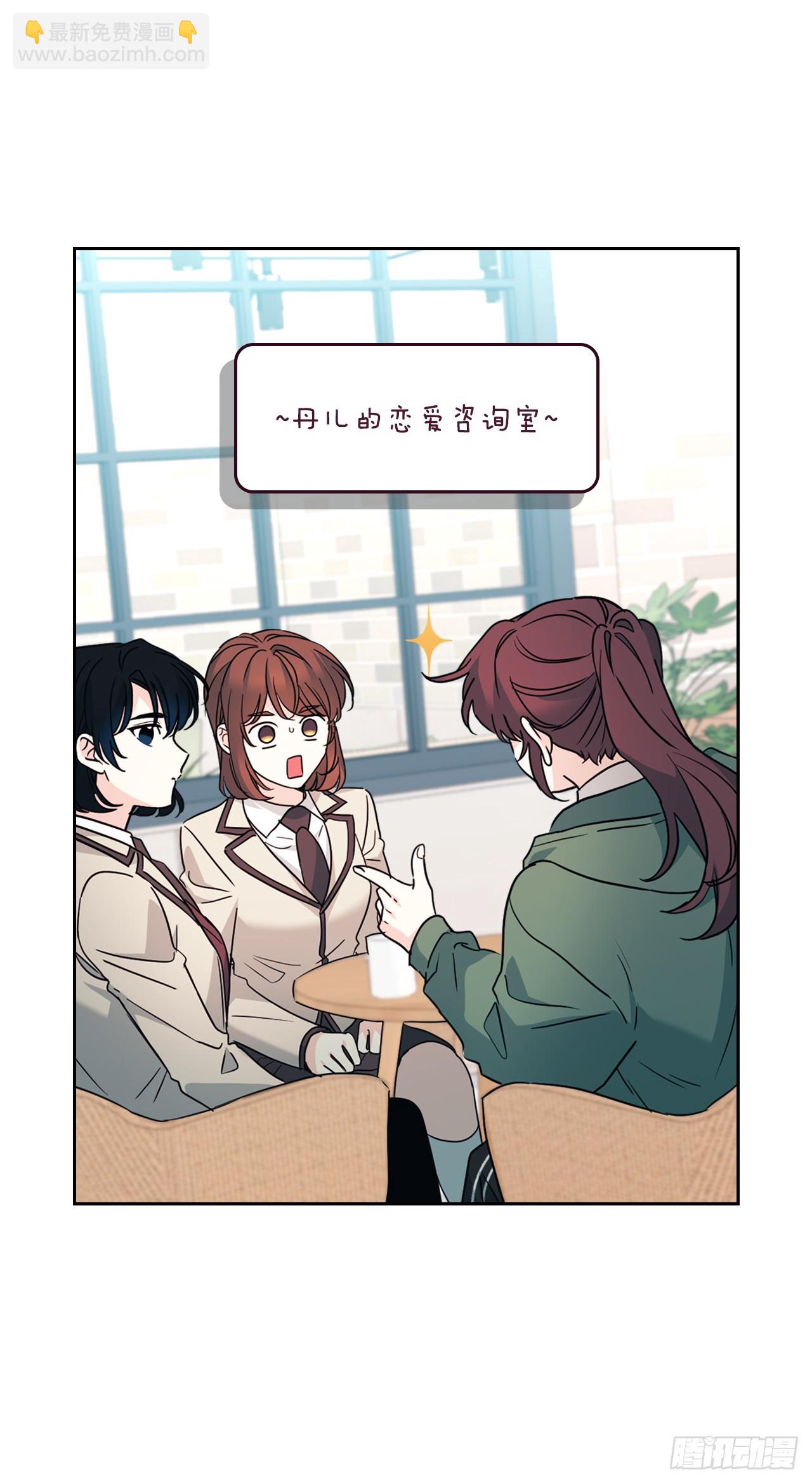 網絡小說的法則 - 222.寒心(1/2) - 6