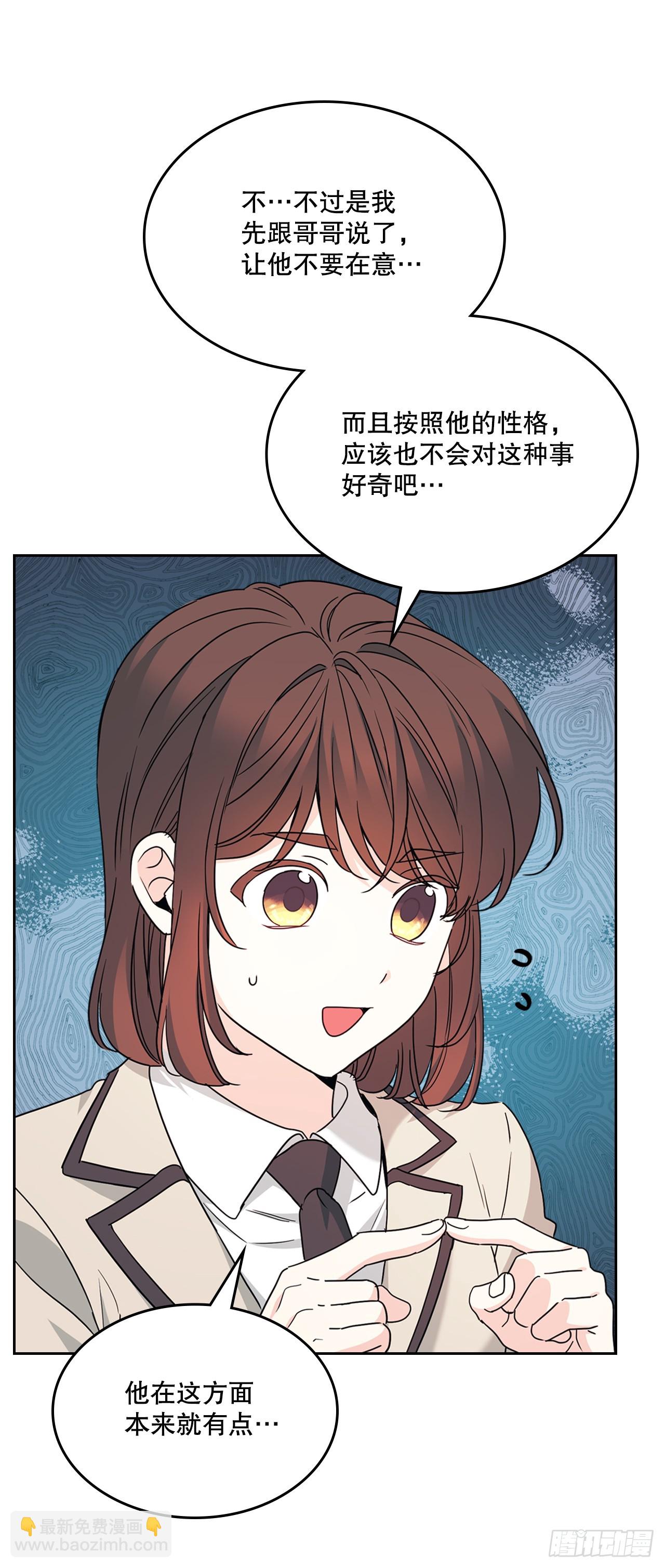 網絡小說的法則 - 222.寒心(1/2) - 7
