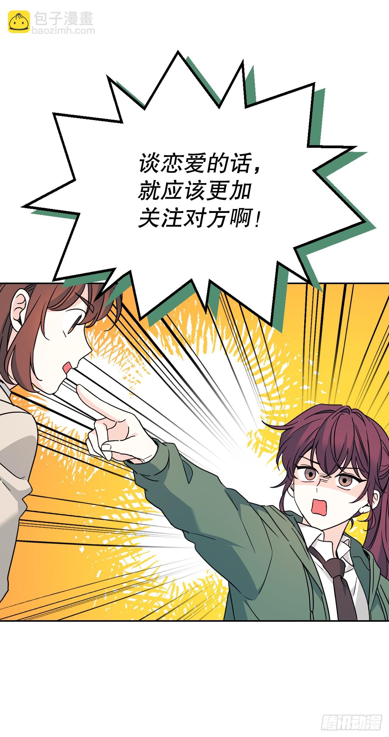 網絡小說的法則 - 222.寒心(1/2) - 1