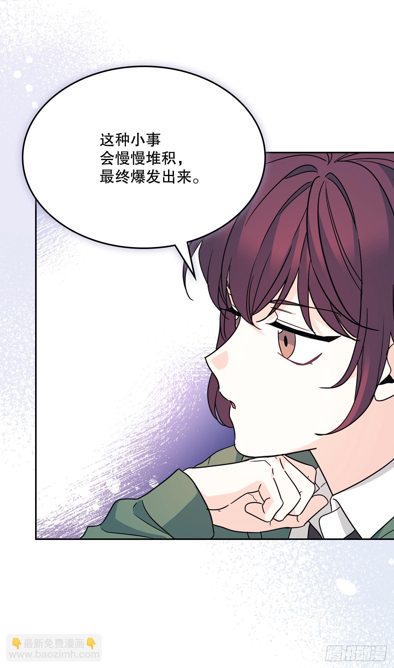 網絡小說的法則 - 222.寒心(1/2) - 3