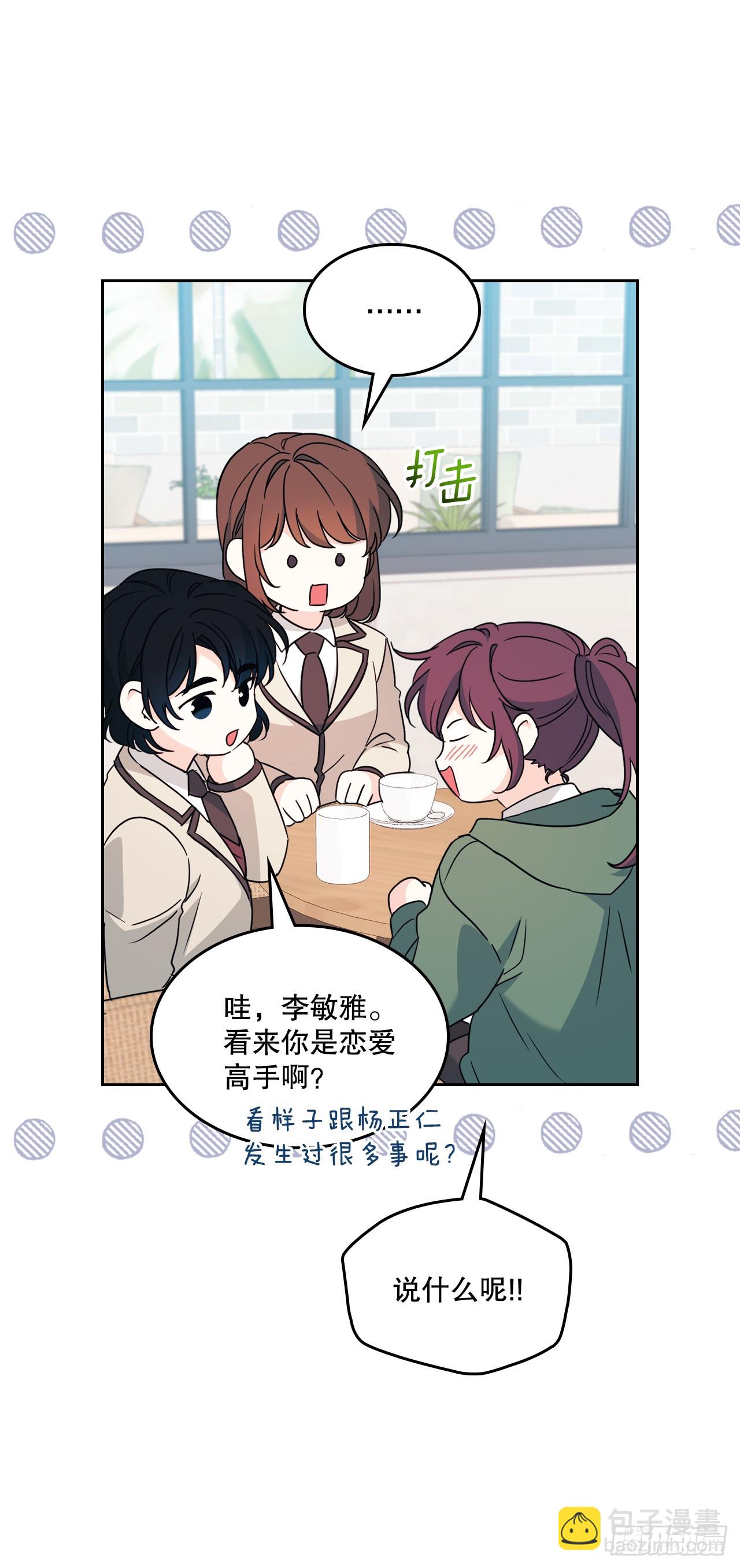 網絡小說的法則 - 222.寒心(1/2) - 5