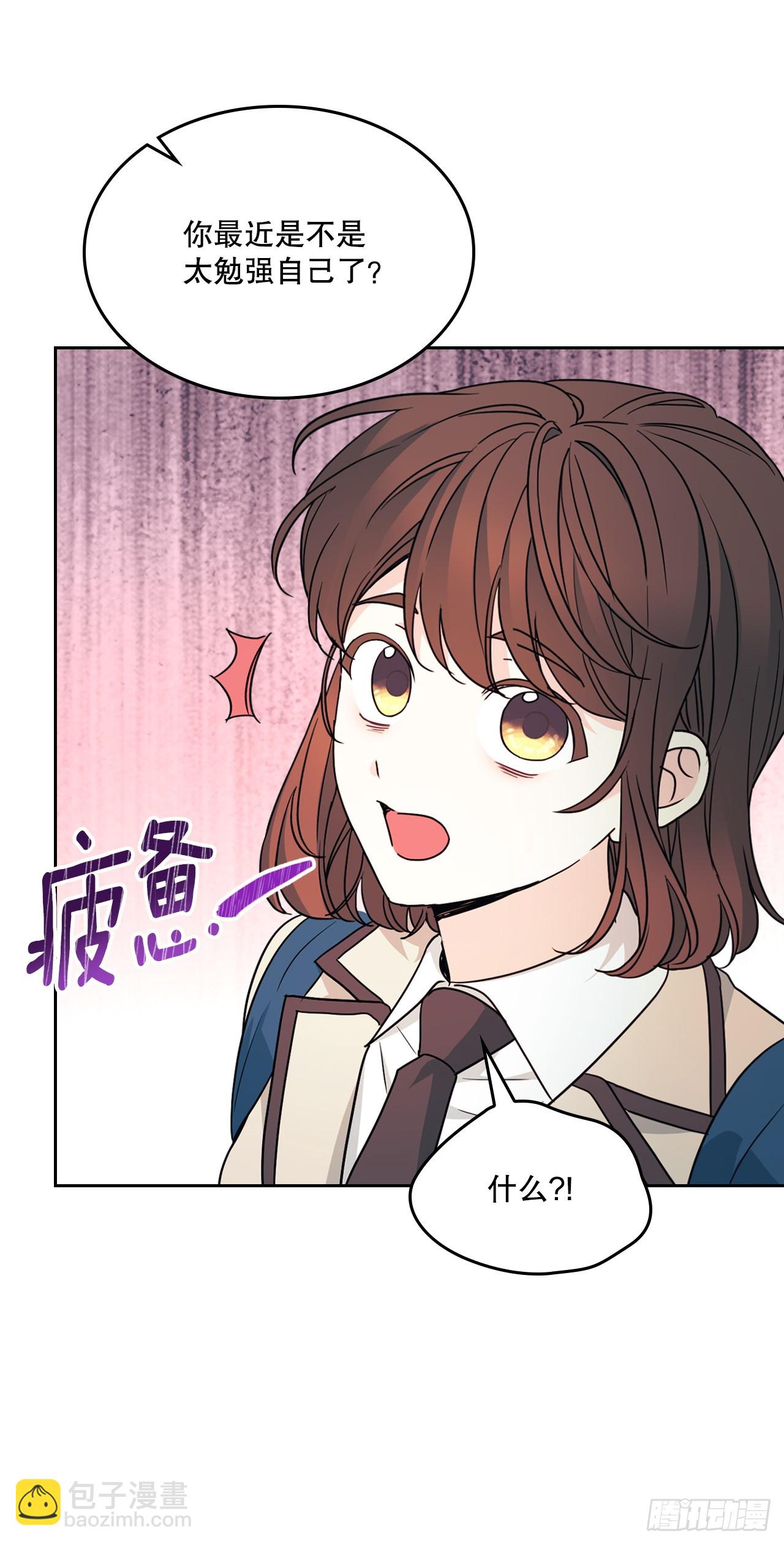 網絡小說的法則 - 222.寒心(1/2) - 4