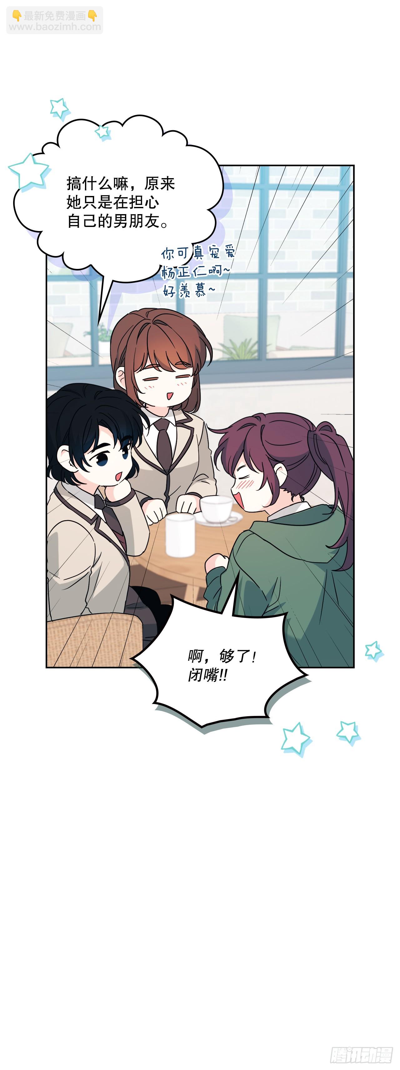 網絡小說的法則 - 222.寒心(1/2) - 1