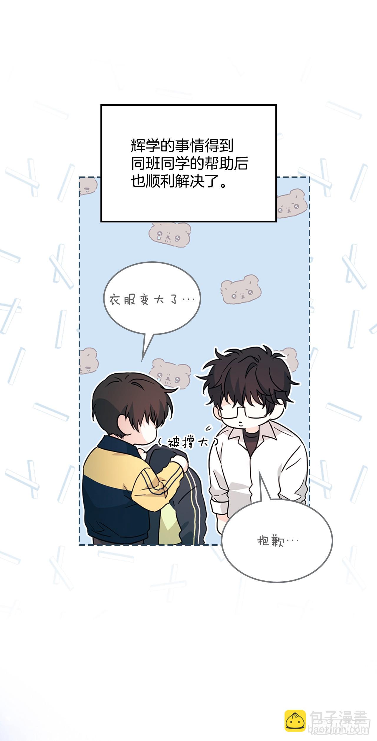 網絡小說的法則 - 222.寒心(1/2) - 6