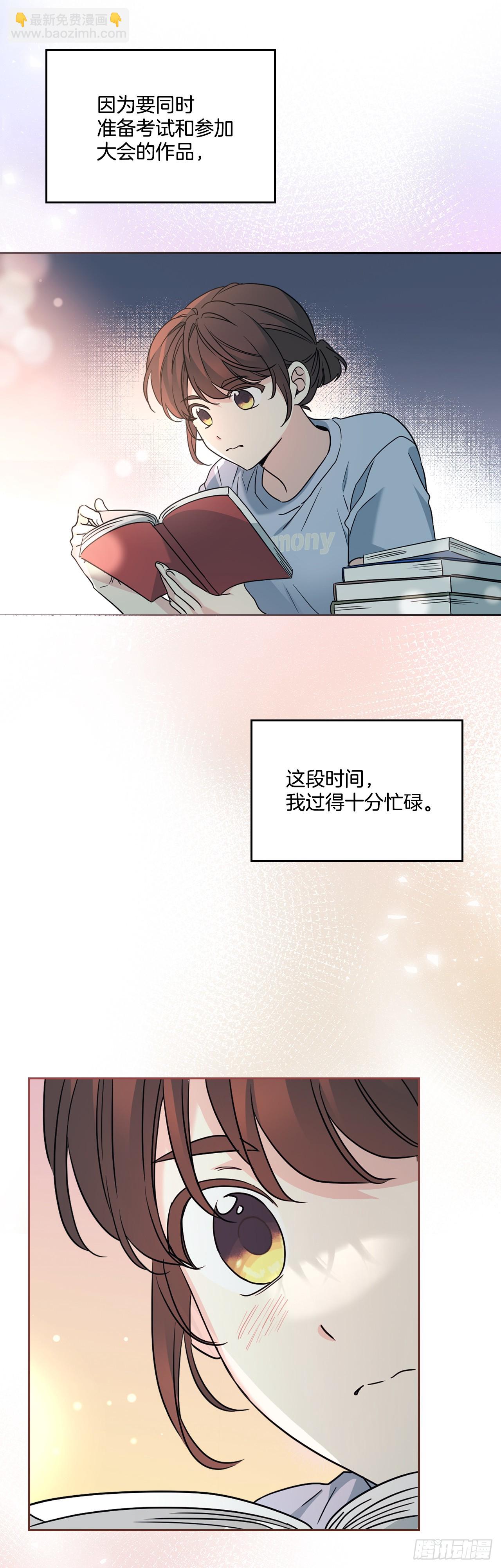 網絡小說的法則 - 222.寒心(1/2) - 7