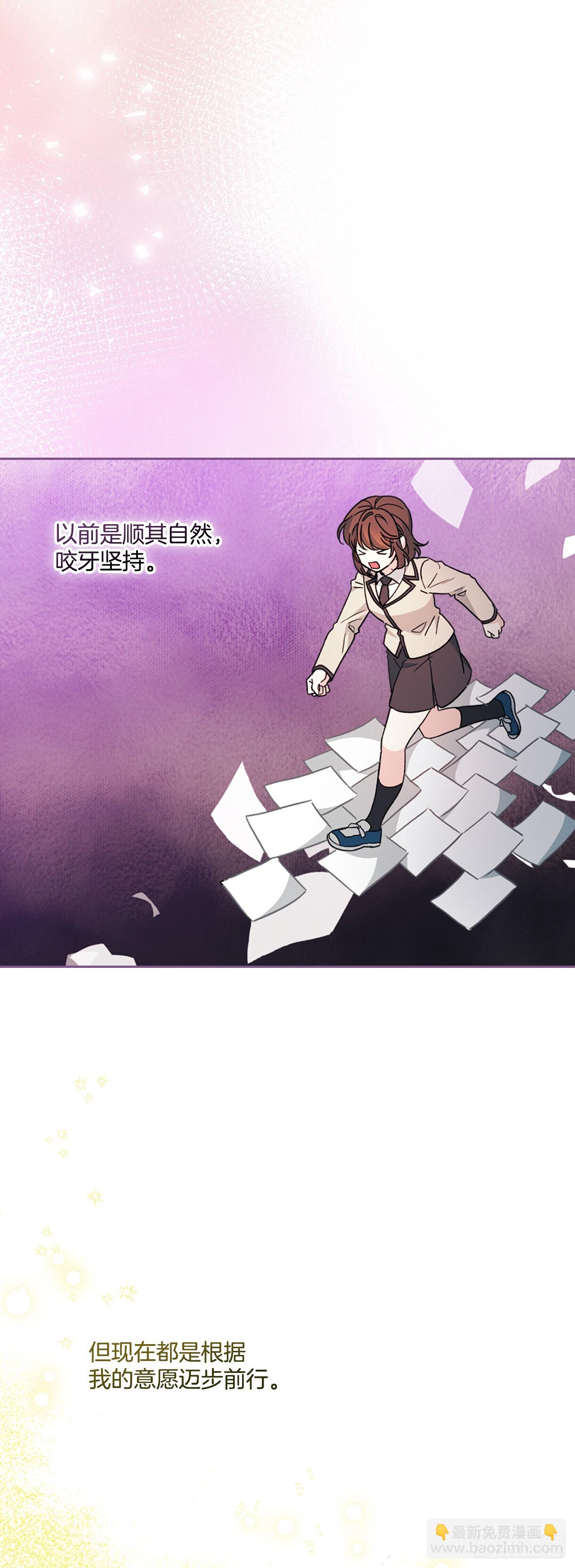 網絡小說的法則 - 222.寒心(1/2) - 8