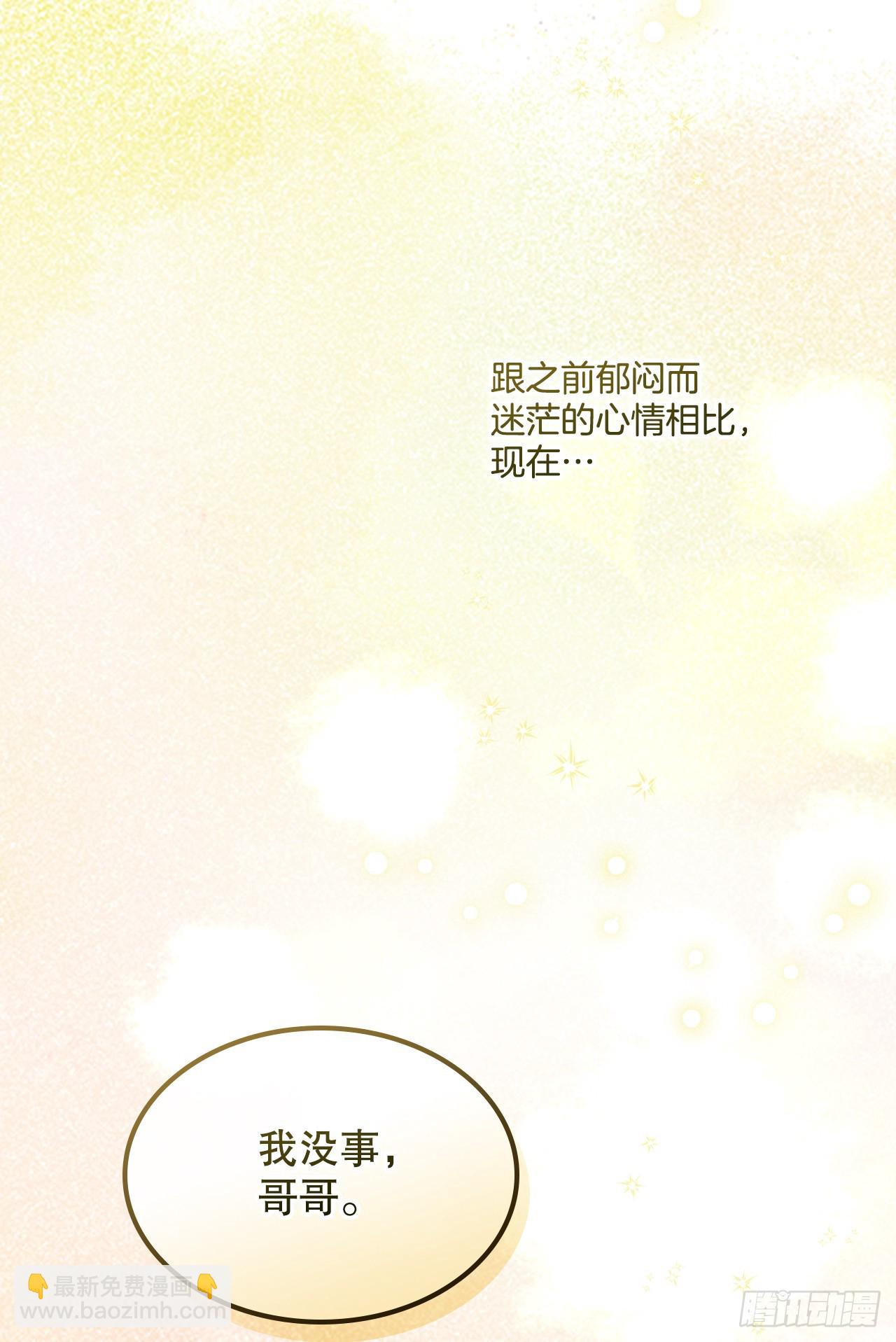網絡小說的法則 - 222.寒心(1/2) - 1
