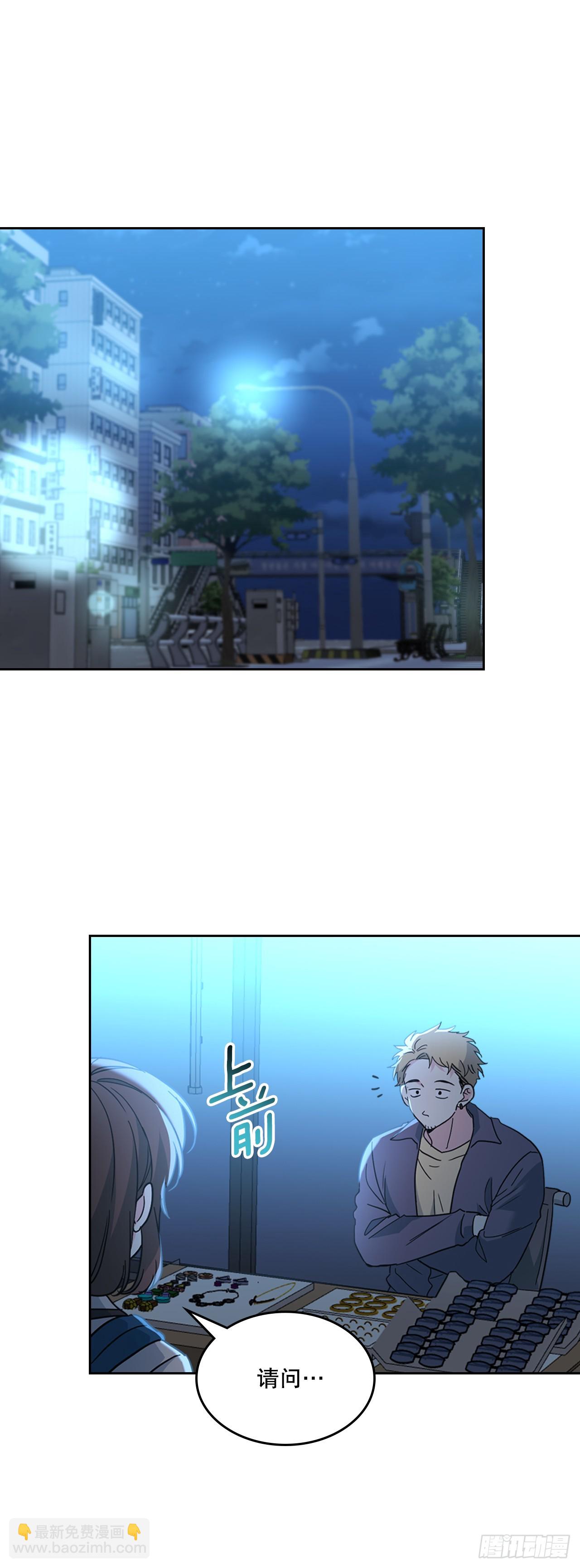 網絡小說的法則 - 224.祈求(1/2) - 2