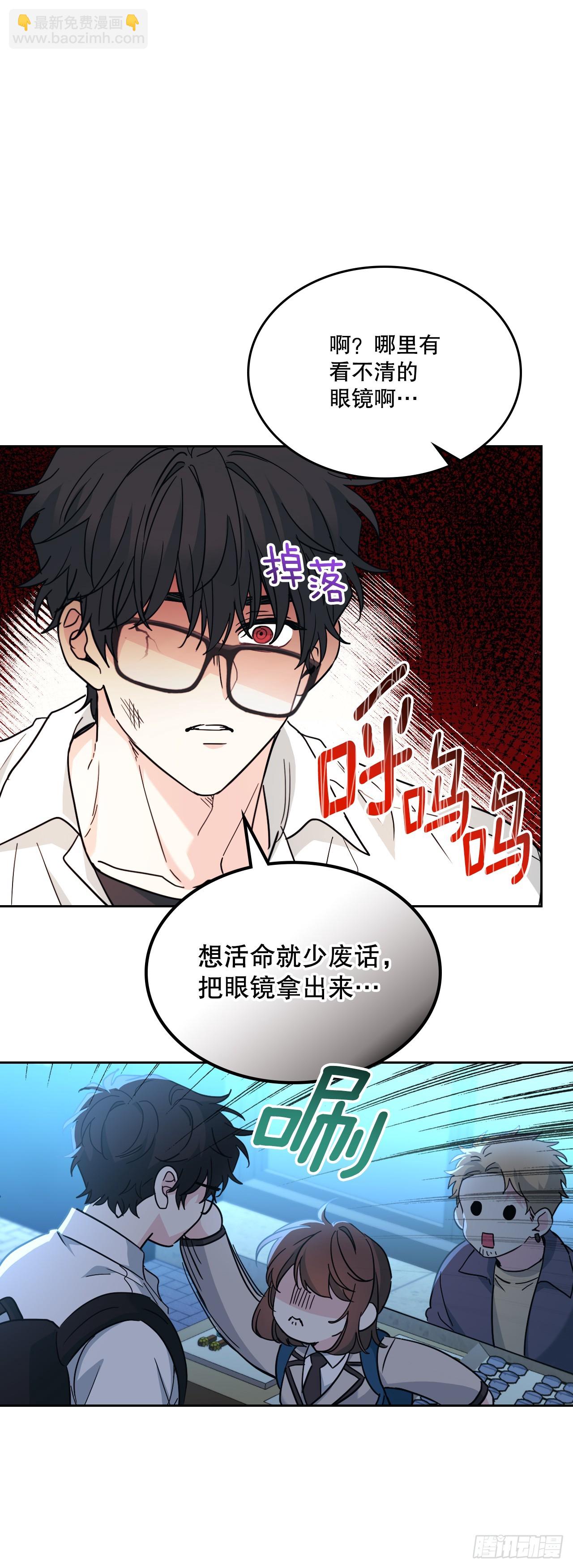 網絡小說的法則 - 224.祈求(1/2) - 4