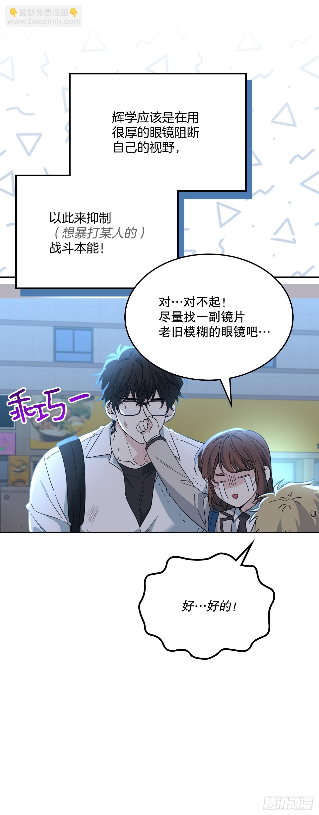 網絡小說的法則 - 224.祈求(1/2) - 5