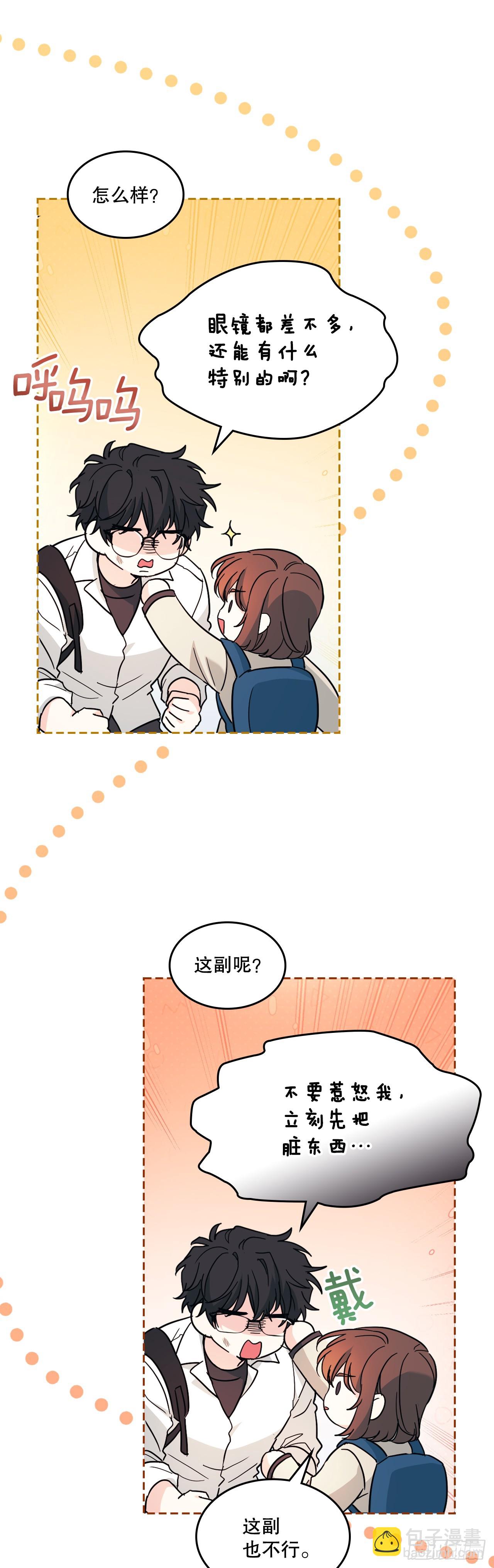 網絡小說的法則 - 224.祈求(1/2) - 7