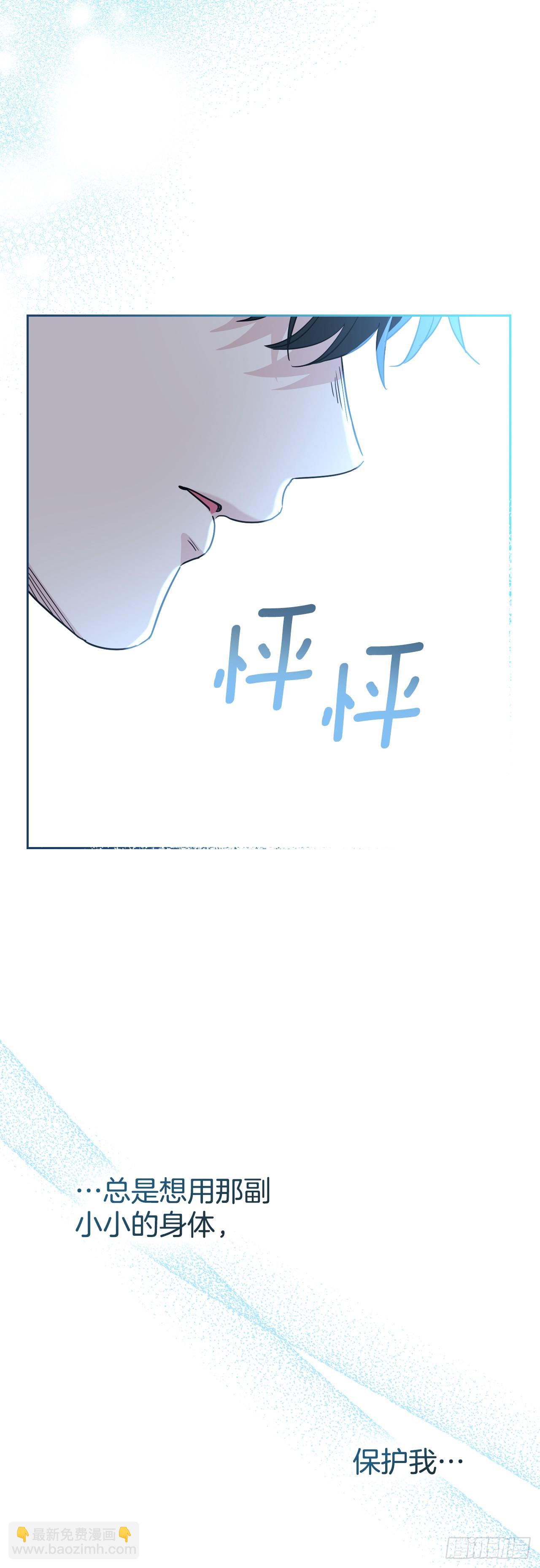 網絡小說的法則 - 224.祈求(1/2) - 3