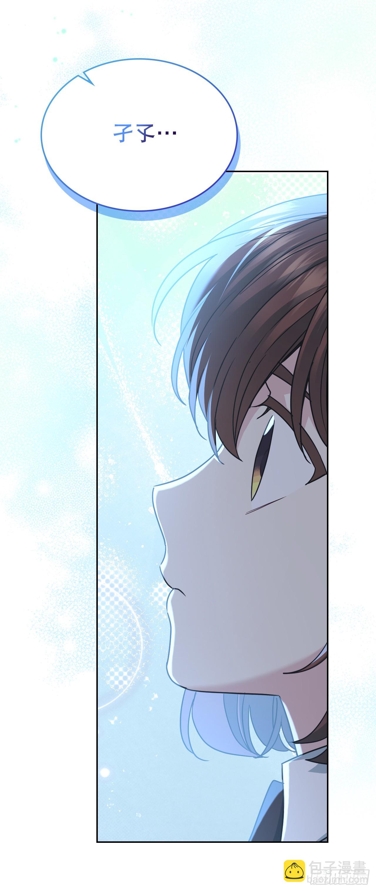 網絡小說的法則 - 224.祈求(1/2) - 6