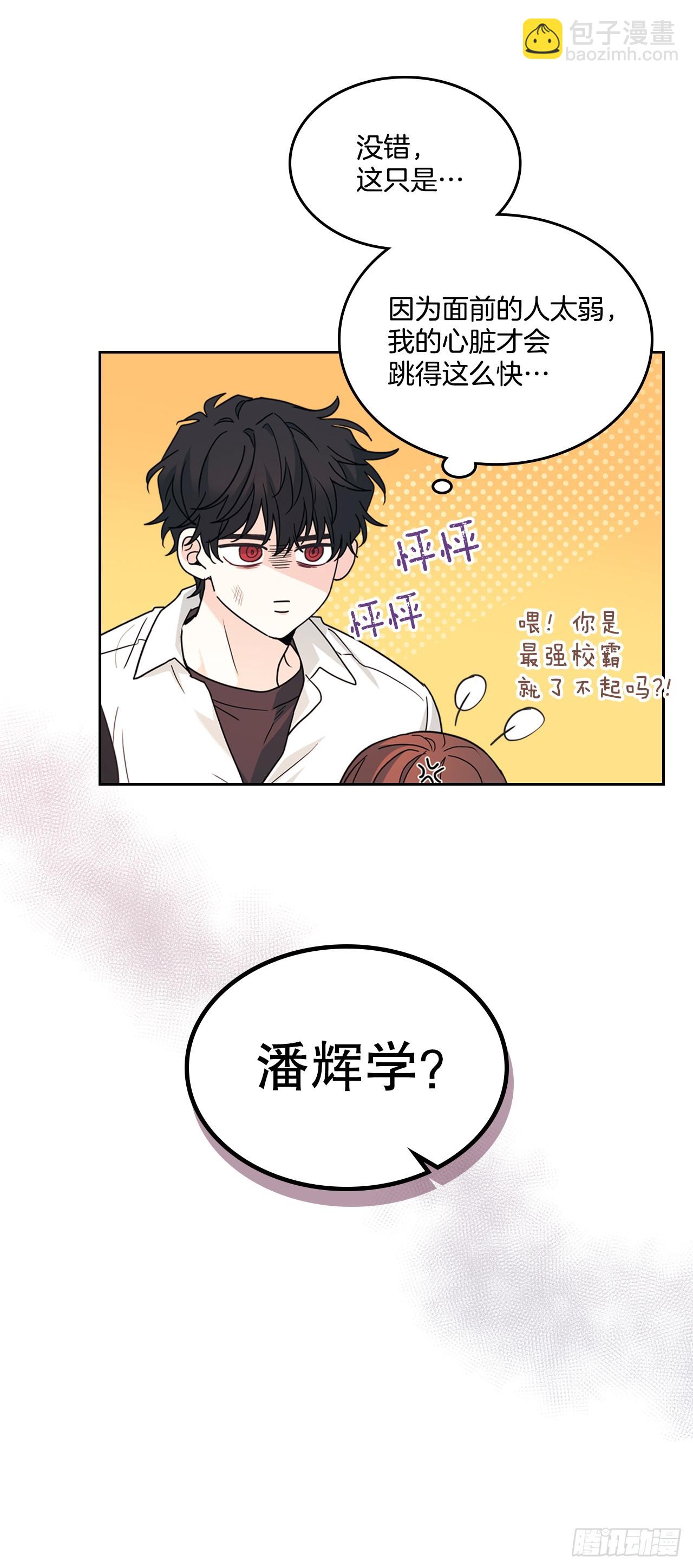 網絡小說的法則 - 224.祈求(1/2) - 1