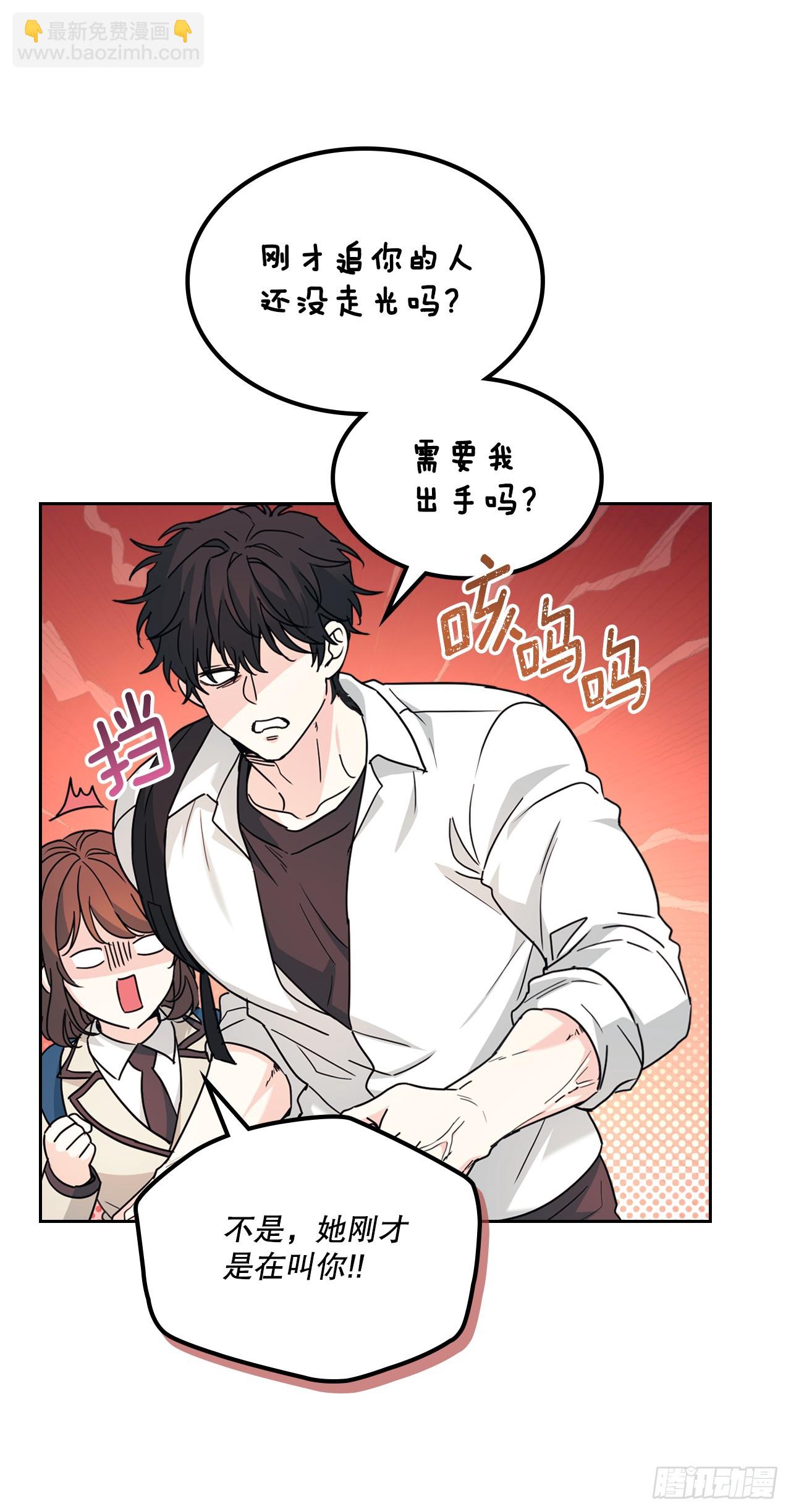 網絡小說的法則 - 224.祈求(1/2) - 3