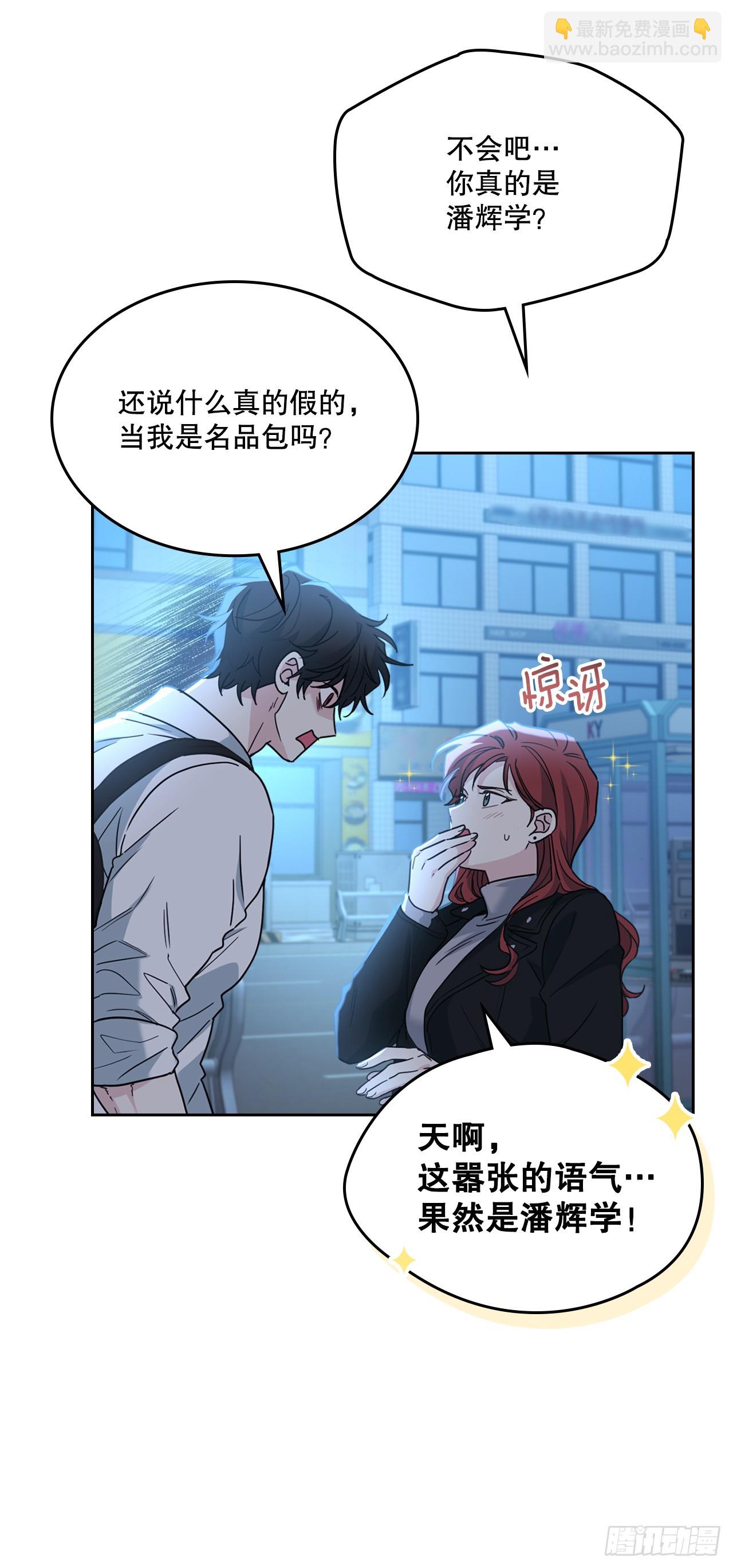 網絡小說的法則 - 224.祈求(1/2) - 4