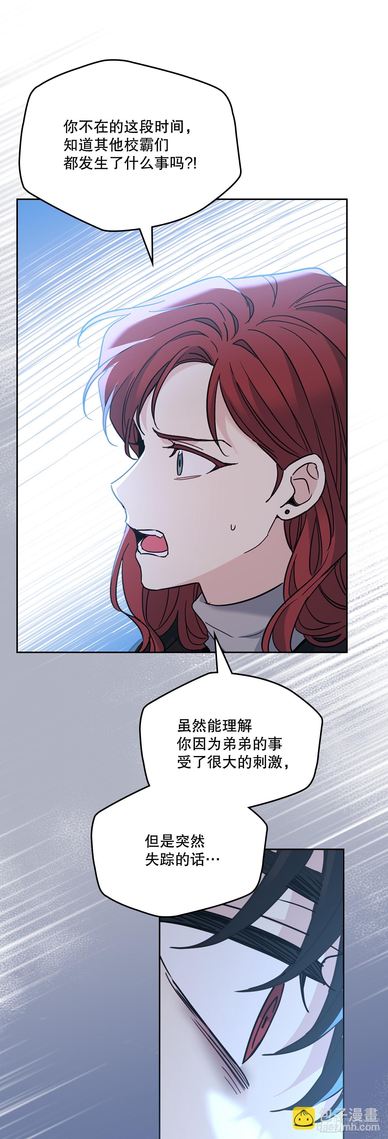 網絡小說的法則 - 224.祈求(1/2) - 6