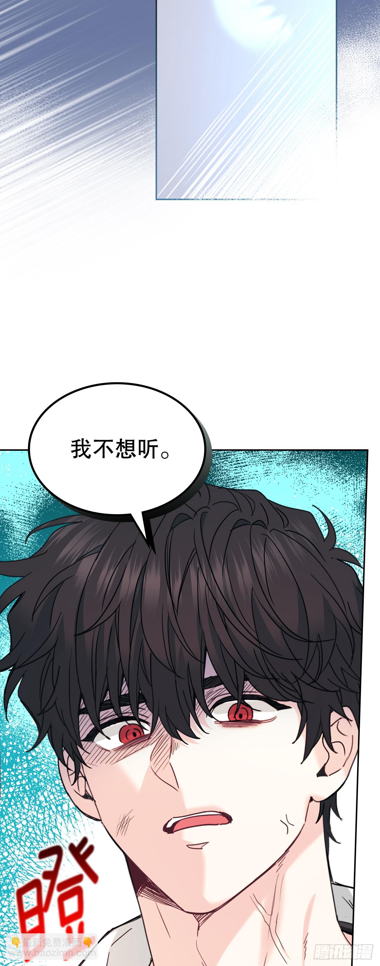 網絡小說的法則 - 224.祈求(1/2) - 7