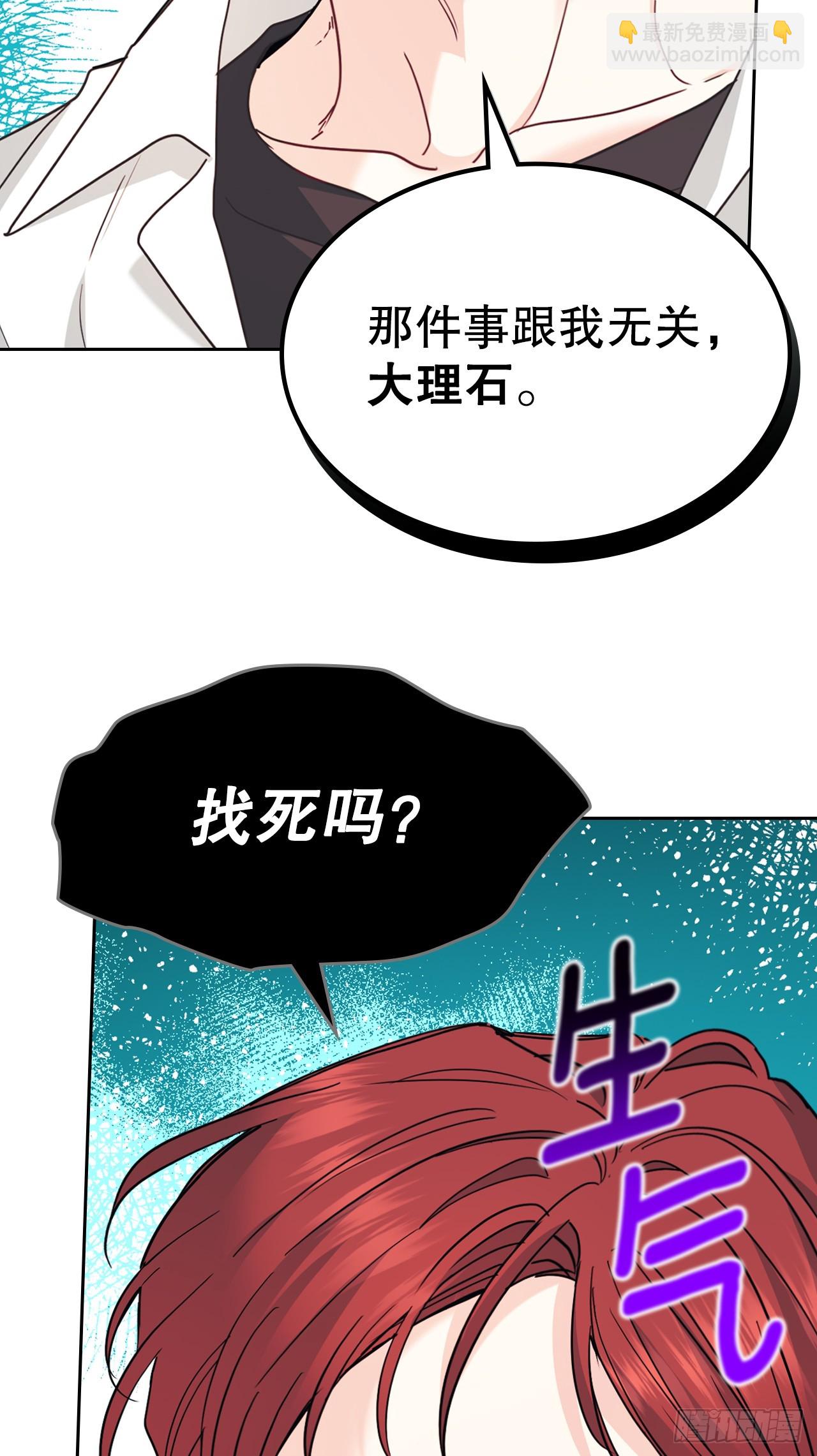 網絡小說的法則 - 224.祈求(1/2) - 8